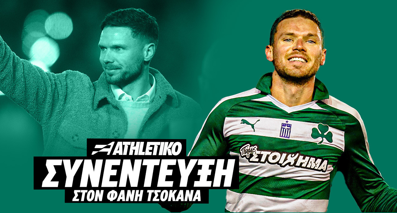 Ο Μάρκους Μπεργκ στο Athletiko: «Γιατί να μην κάτσω στον πάγκο του Παναθηναϊκού; - Ηγέτης ο Μπενίτεθ»