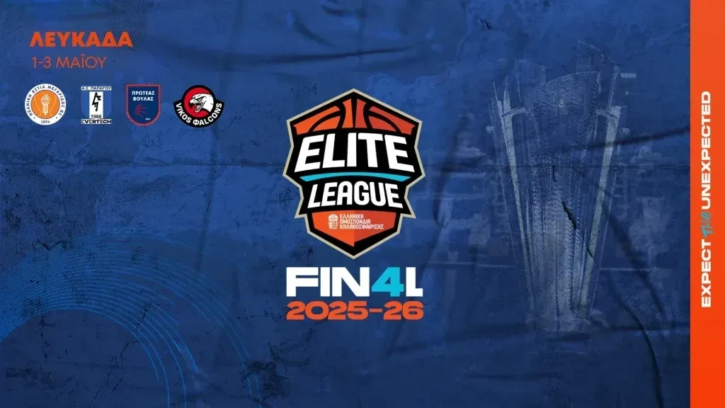 Το πρόγραμμα του Final 4 ανόδου της Elite League