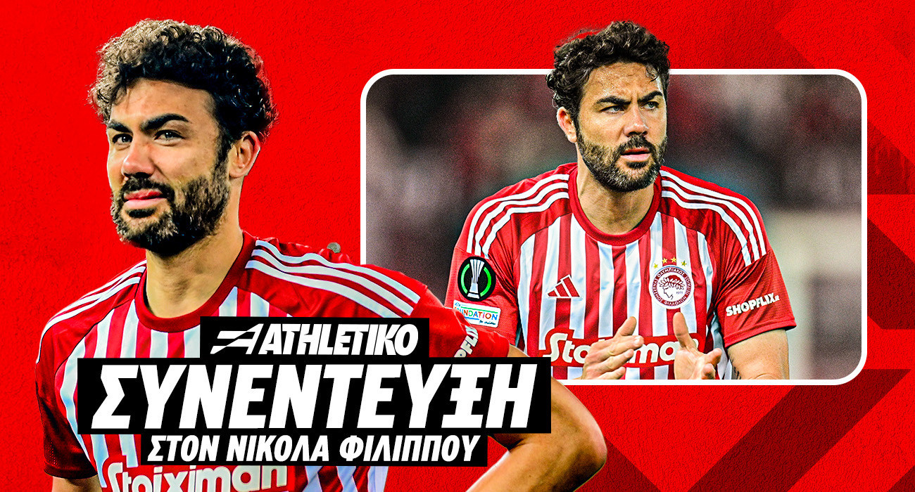 Ο Βιθέντε Ιμπόρα στο Athletiko: «Έμοιαζα σαν εχθρός, αλλά όλα άλλαξαν μετά τον Μεντιλίμπαρ κι ένα ραντεβού»