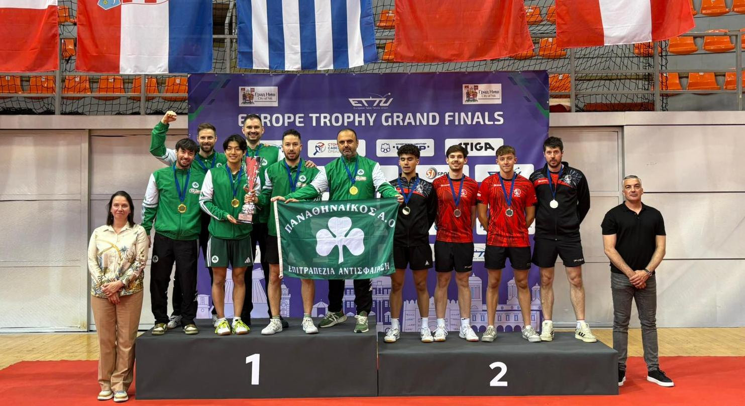 Ο Παναθηναϊκός σήκωσε για δεύτερη φορά το Europe Trophy