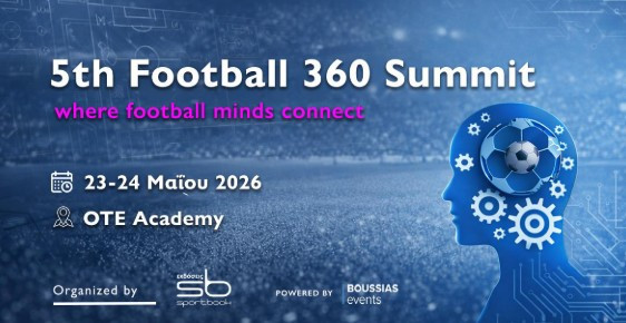 Το Football360 Summit επιστρέφει δυναμικά
