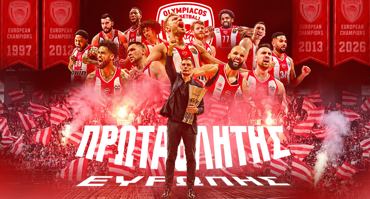 Βασιλιάς της Ευρώπης ο Ολυμπιακός σήκωσε το τέταρτο σε χώμα ελληνικό