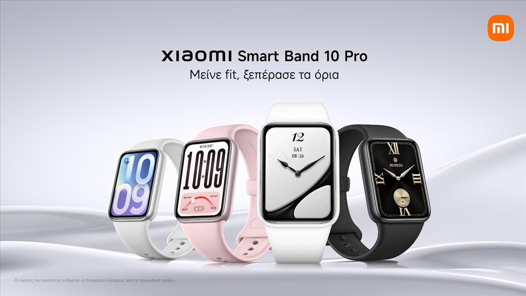 Η Xiaomi εμπλουτίζει σημαντικά τη γκάμα προϊόντων της στα wearables