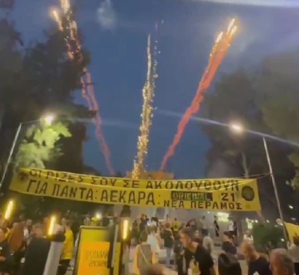 «Τρέλα» για την κούπα της πρωταθλήτριας ΑΕΚ - «Κιτρινόμαυρη» και η Νέα Πέραμος (video)