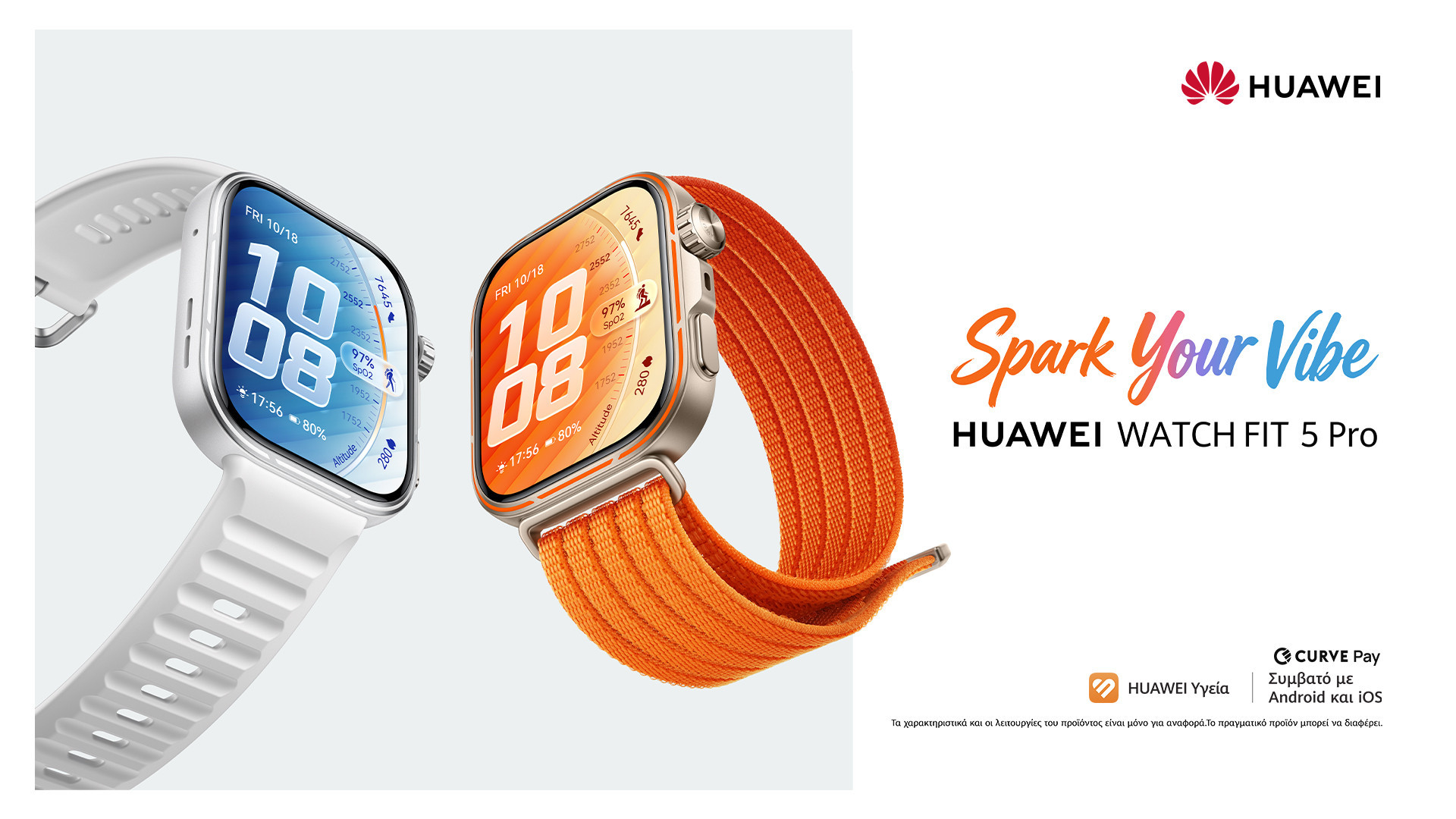 HUAWEI WATCH FIT 5 Series: Η ευεξία γίνεται καθημερινή συνήθεια