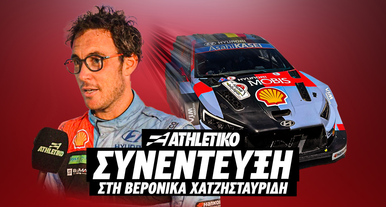 Ο Τιερί Νεβίλ μίλησε αποκλειστικά στο Athletiko λίγες ώρες πριν το ΕΚΟ Ράλλυ Ακρόπολις 2026 (video)