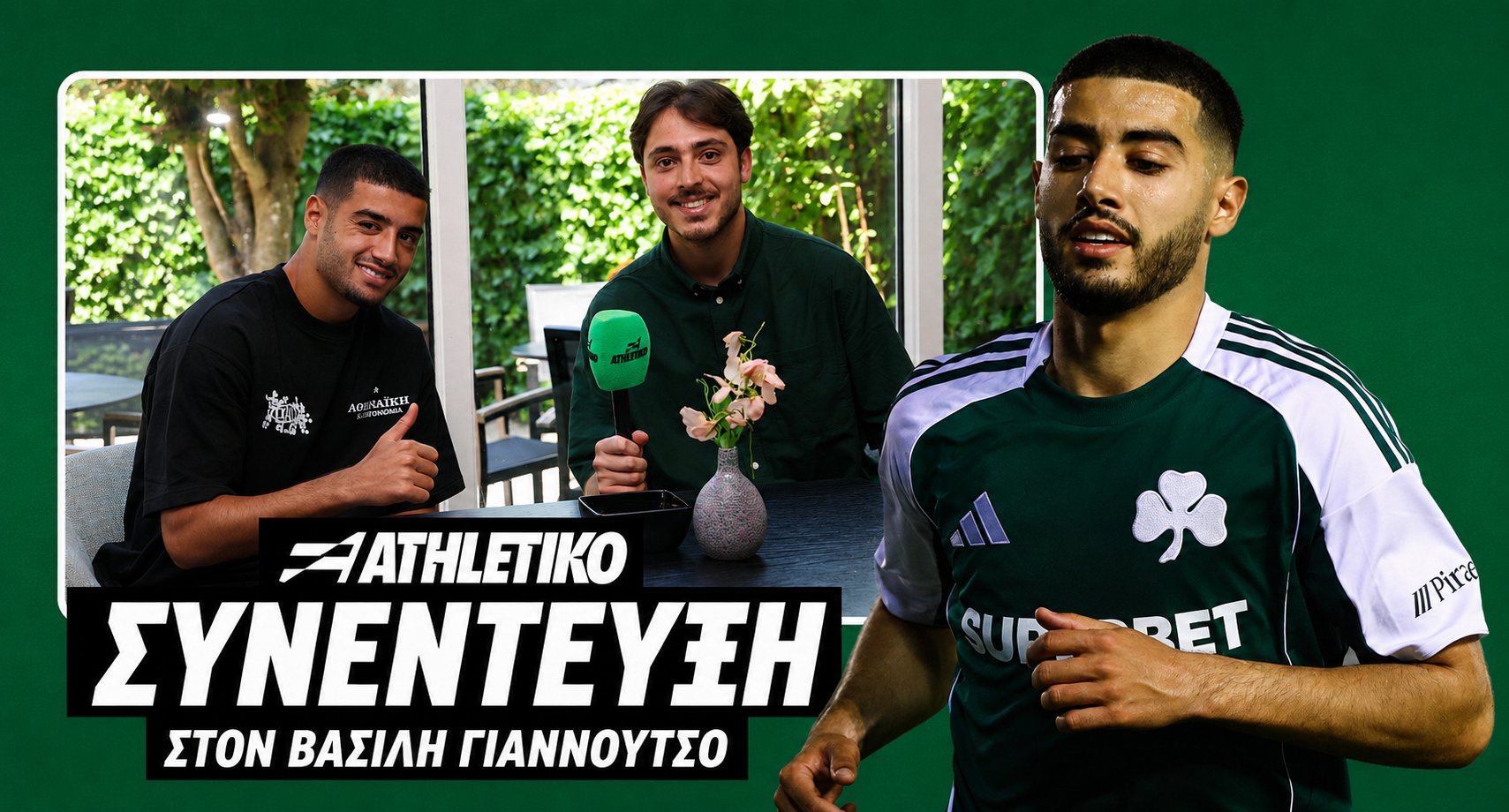 Ζαρουρί στο Athletiko: «Γιατί ο Νίστρουπ μου θυμίζει τον Κομπανί» (video)