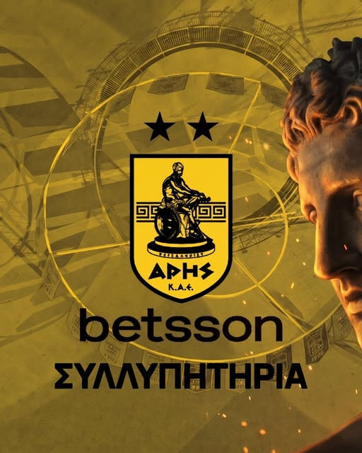 Συλλυπητήρια από ΑΣ, ΚΑΕ και ΠΑΕ Αρης για τον χαμό της 15χρονης ποδοσφαιρίστριας του ΠΑΟΚ