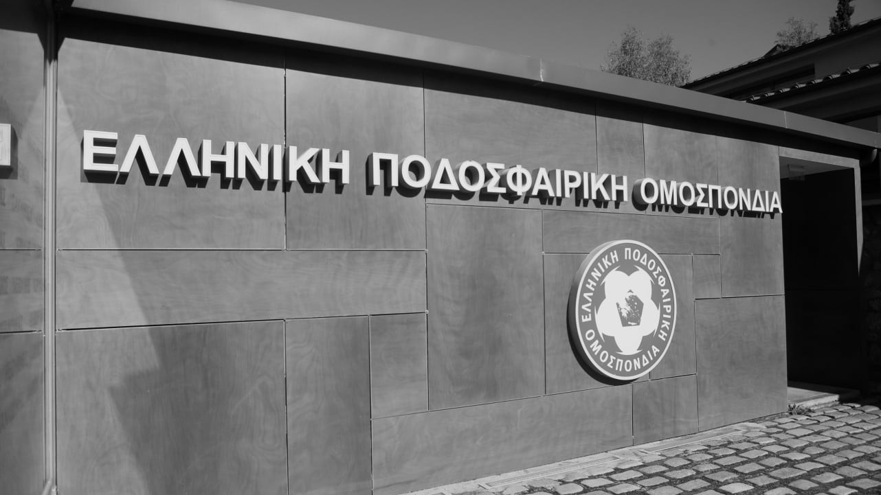 Η συλλυπητήρια ανακοίνωση της ΕΠΟ για την Άννα-Μαρία Πανταζώνη