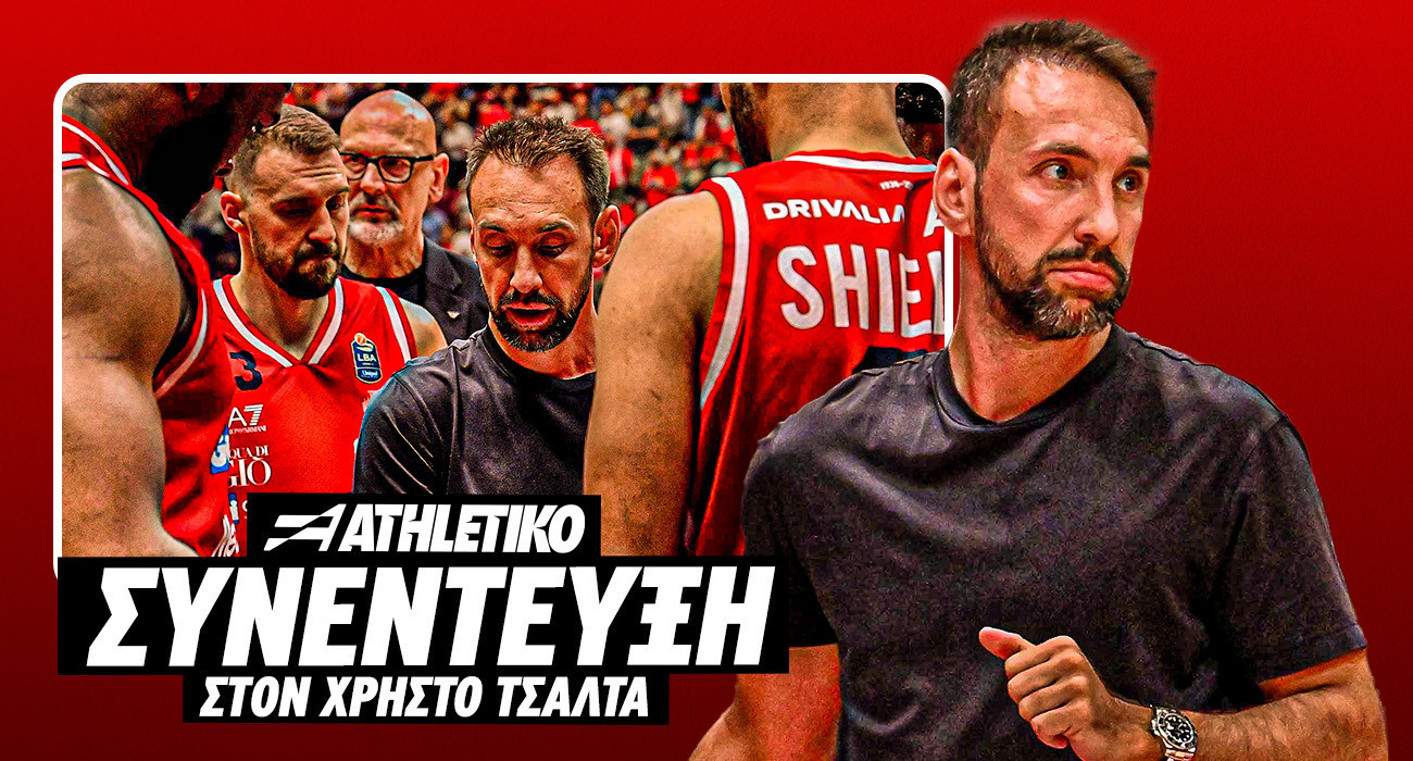 Ο Πέπε Ποέτα στο Athletiko: «Ο Πίτερς ήταν η πρώτη μου μεταγραφή - Θα είναι ηγέτης στην Αρμάνι Μιλάνο»