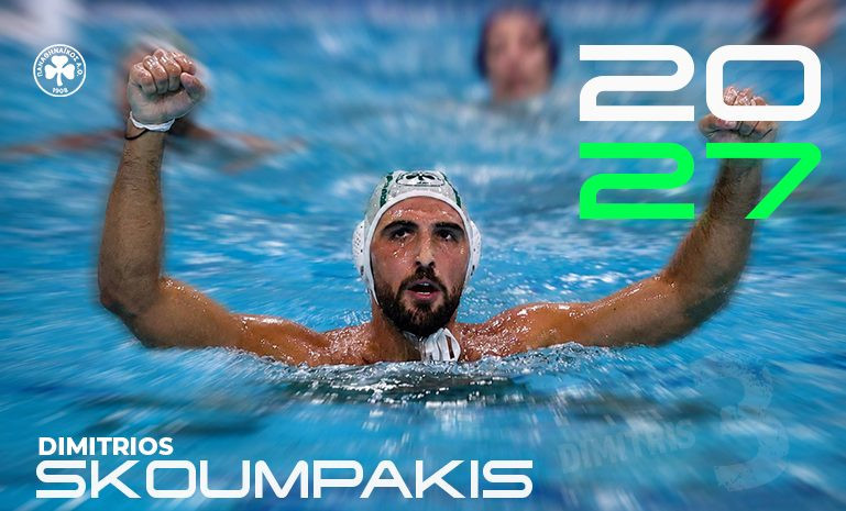 Παραμένει στον Παναθηναϊκό ο Σκουμπάκης