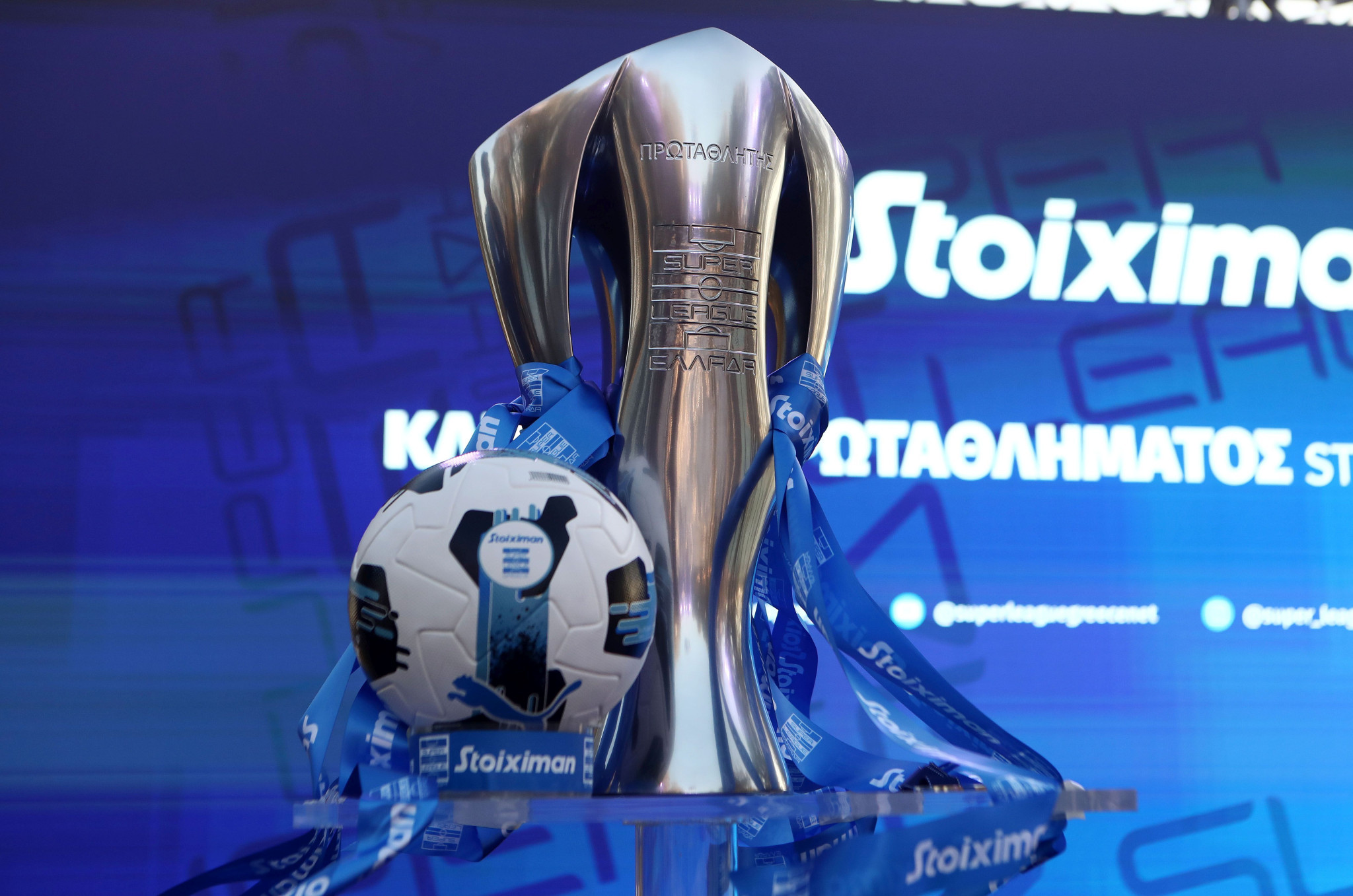 Στις 15 Ιουλίου η κατάρτιση της προκήρυξης της Super League