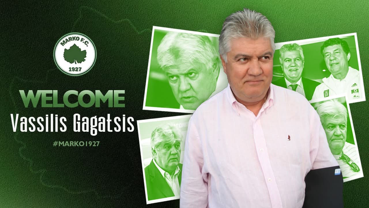 Ο Βασίλης Γκαγκάτσης επέστρεψε στο ελληνικό ποδόσφαιρο για λογαριασμό της Μαρκό