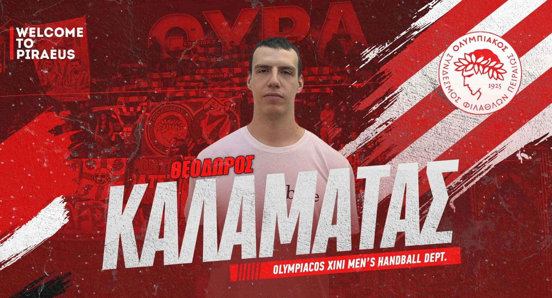 Ο Καλαμάτας ο νέος τερματοφύλακας του Ολυμπιακού