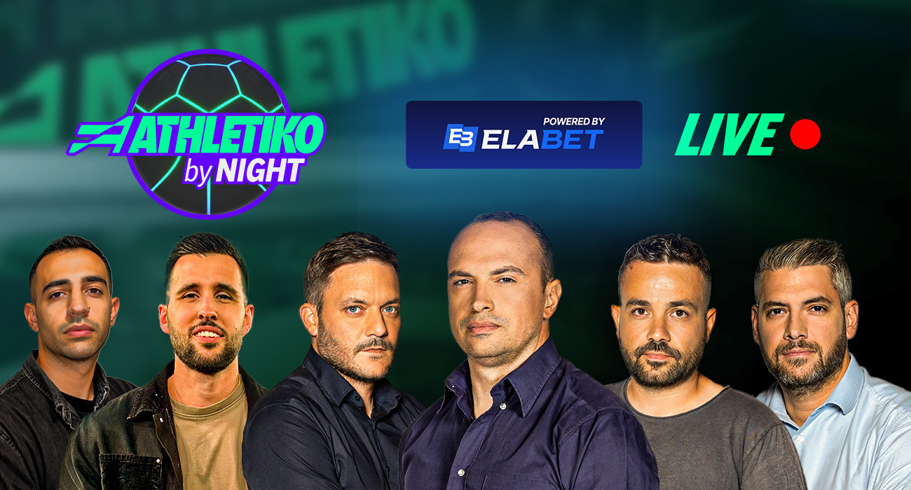 Live «Athletiko by Night» στις 21:00 με watch party στο Ισπανία - Αργεντινή για τον τελικό του Μουντιάλ 2026