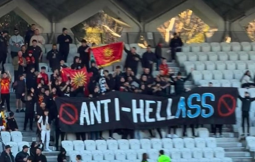 Σάλος στην Αυστραλία: Ανθελληνικά και μισογυνιστικά πανό από οπαδούς της Preston Lions