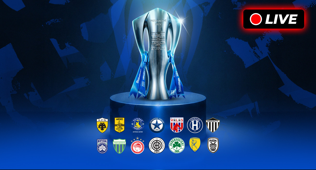 Live Streaming η κλήρωση του πρωταθλήματος της Stoiximan Super League