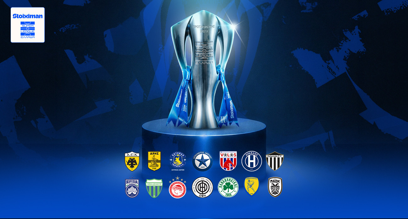 Το πλήρες πρόγραμμα της νέας σεζόν στην Stoiximan Super League 2026/27