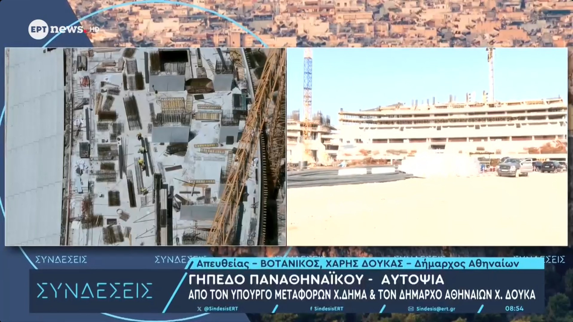 Δούκας για Βοτανικό: «Παλεύουμε να παίξει εδώ το 2027 ο Παναθηναϊκός - Τέλος Φεβρουαρίου έτοιμο το στέγαστρο» (video)