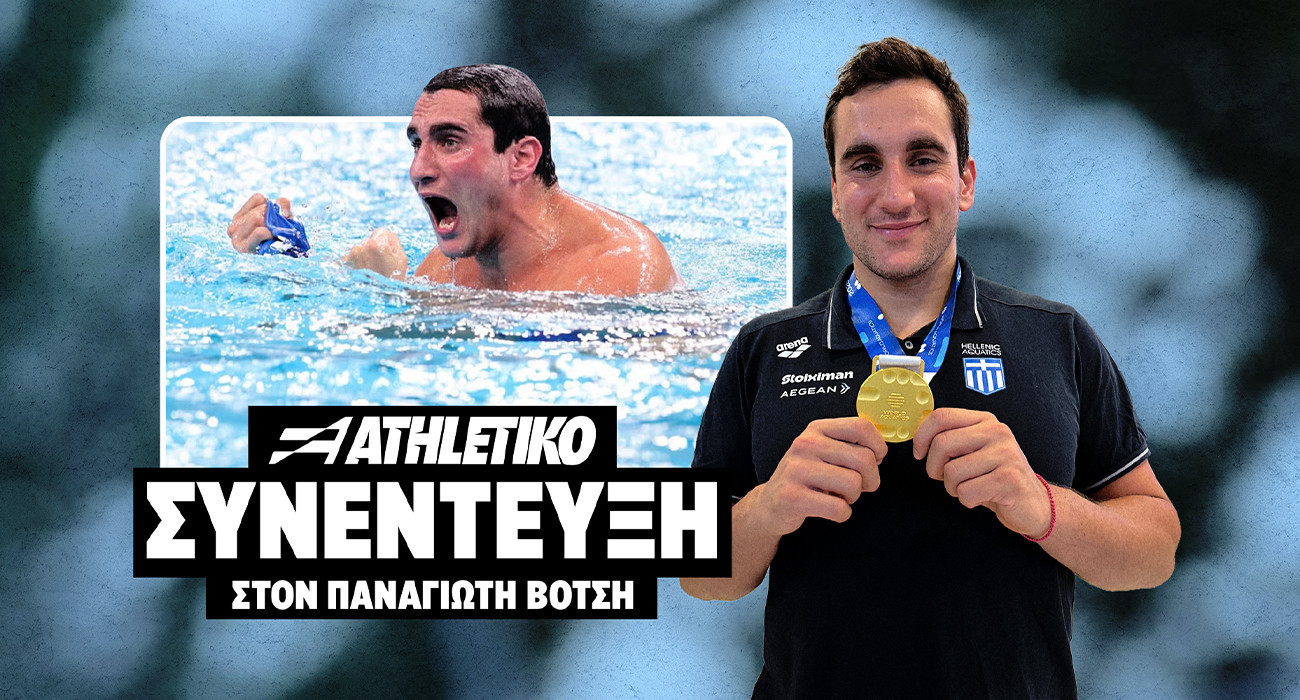 Αργυρόπουλος στο Athletiko: «Παραμένουμε ταπεινοί αλλά δεν συμβιβαζόμαστε με τίποτα λιγότερο από την κορυφή»