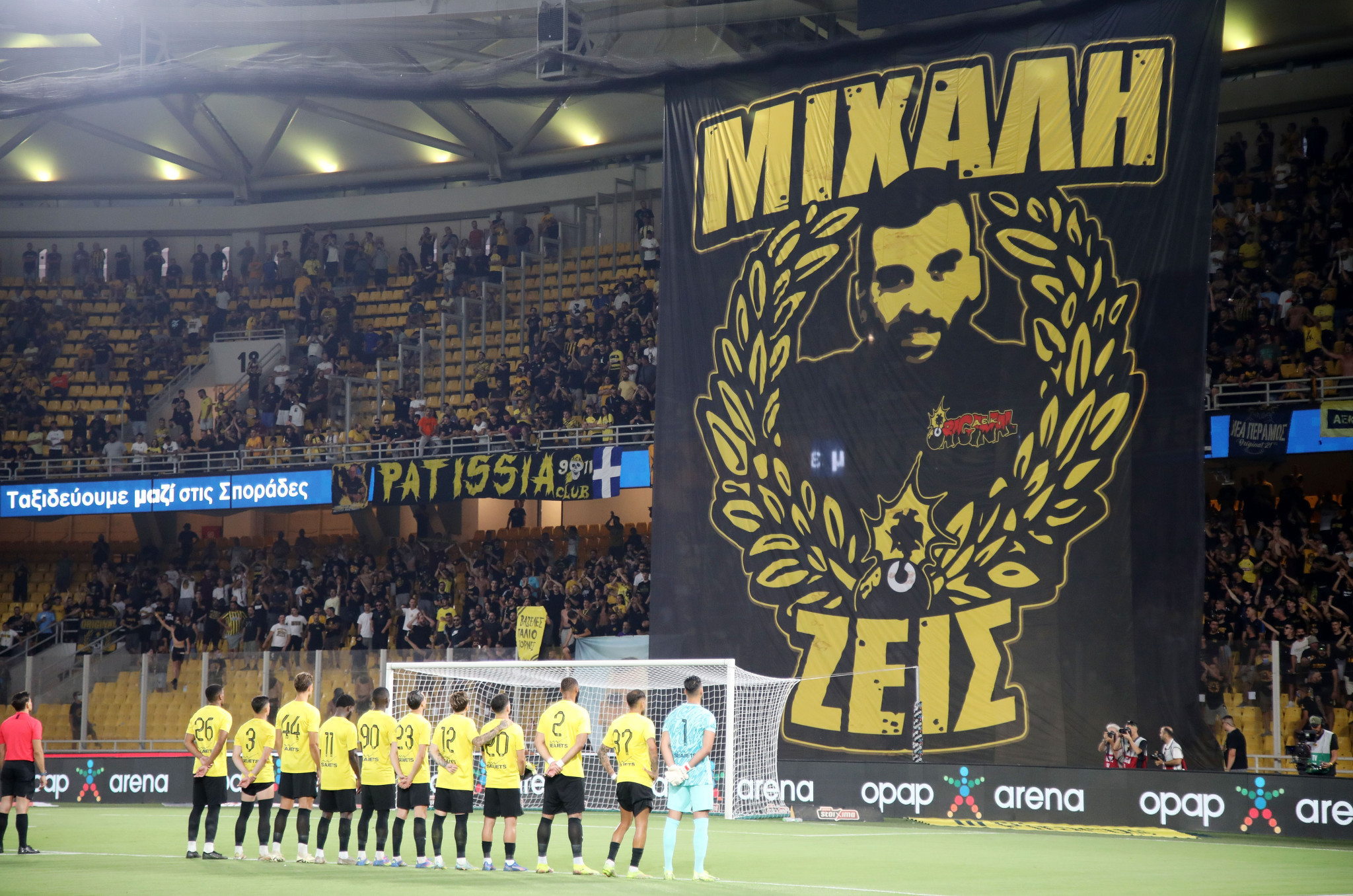 Κάλεσμα της Original στο μνημόσυνο του Μιχάλη Κατσούρη
