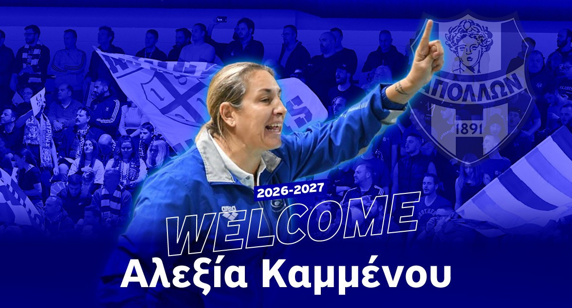 Η Καμμένου κάνει «στροφή» στο πόλο ανδρών ως συνεργάτιδα του Λοράντου στον Απόλλωνα Σμύρνης