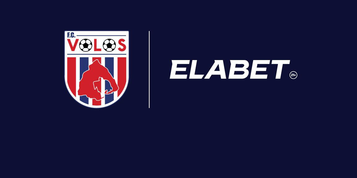 Η Elabet ονομαστικός χορηγός της ΠΑΕ Βόλος για τα δύο επόμενα χρόνια