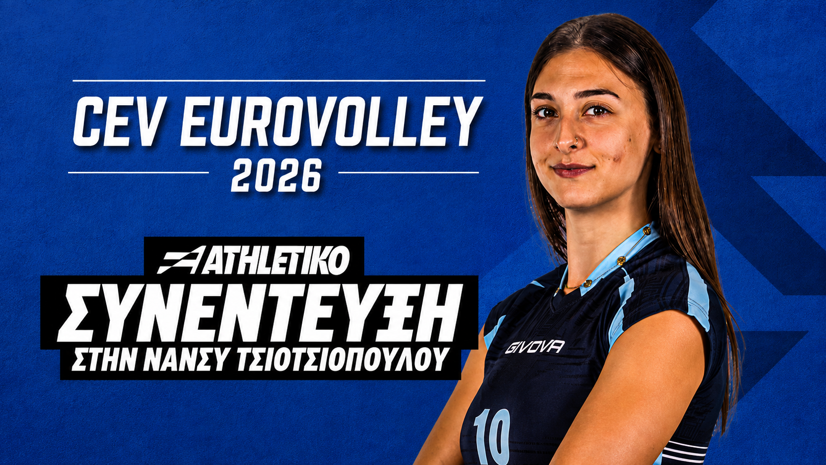 Αγγελοπούλου στο Athletiko: «Μεγαλη τιμή η συμμετοχή μου στο Eurovolley - Στόχος η πρόκριση στο Παγκόσμιο»