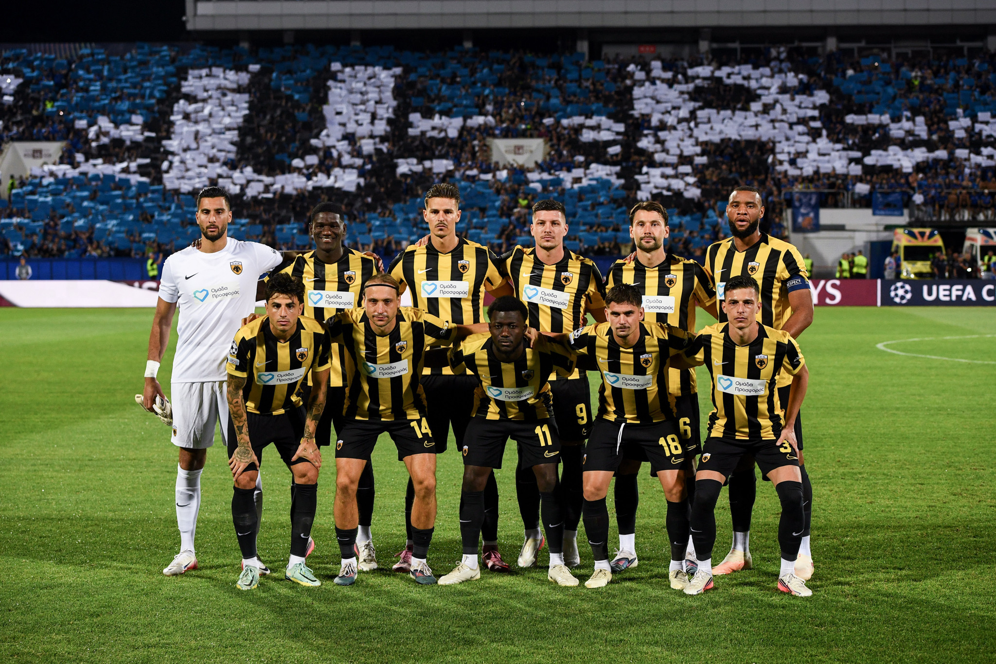 Πότε είναι η κλήρωση του Champions League - Σε ποιο γκρουπ δυναμικότητας θα βρεθεί η ΑΕΚ αν προκριθεί