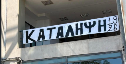 Κατάληψη των οπαδών του ΠΑΟΚ στην Τούμπα - Ζητούν επαφή με τον Σαββίδη