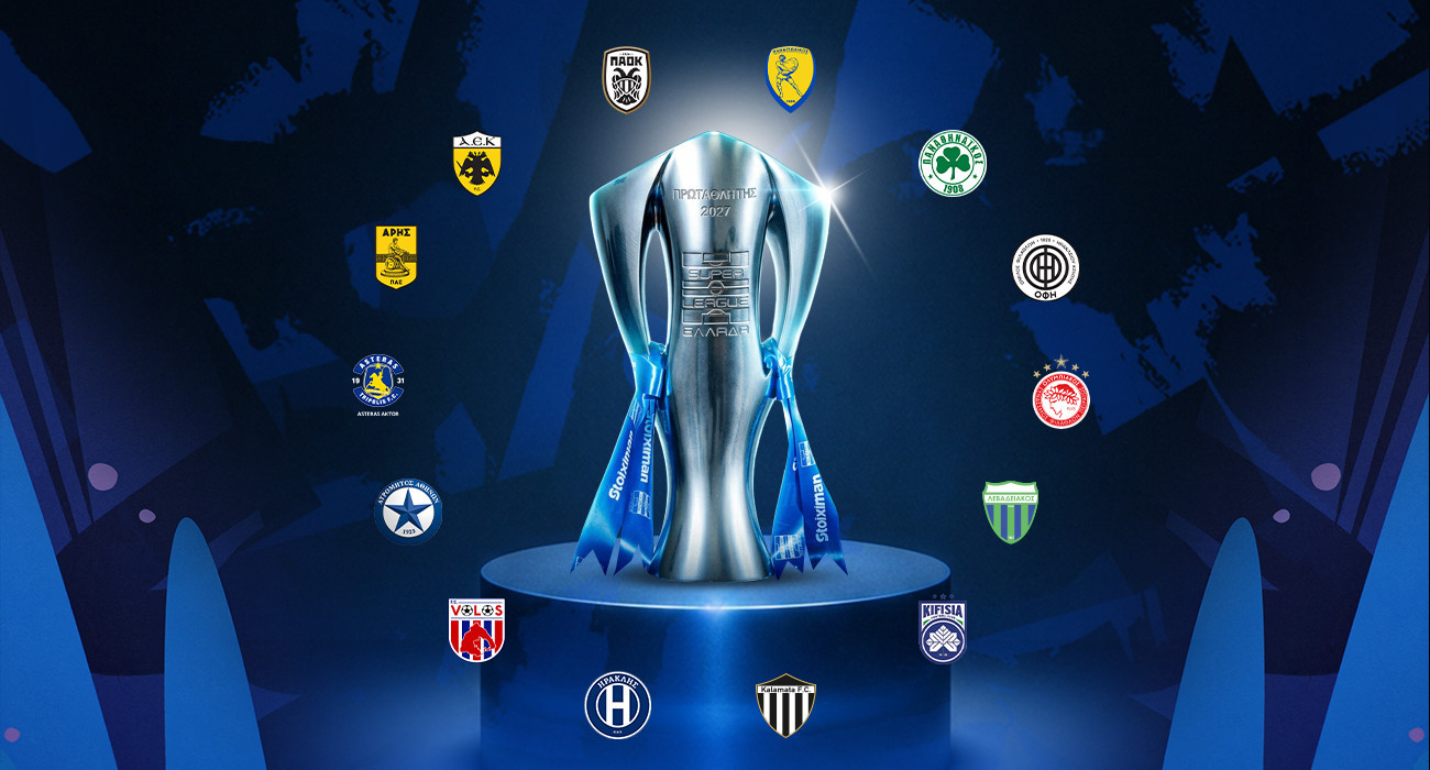 Αρχίζει η Stoiximan Super League 2026/27: Τα ρόστερ, οι μεταγραφές και το format του πρωταθλήματος