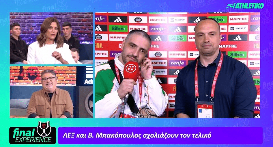 Όλες οι ατάκες του ΛΕΞ στον σχολιασμό του τελικού του Copa Del Rey (video)
