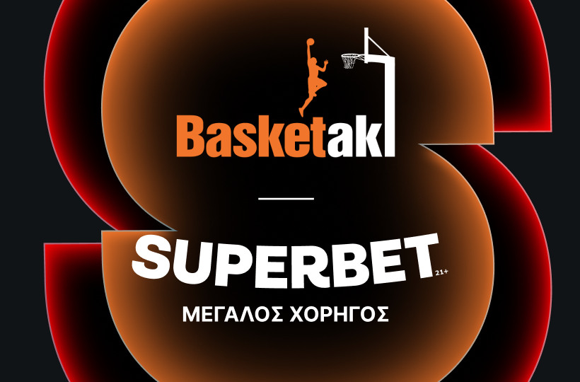 Superbet και Basketaki ενώνουν τις δυνάμεις τους!
