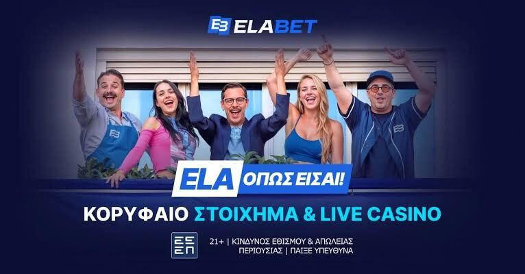 Η ELABET αποκαλύπτει το απόλυτα συναρπαστικό Online & Live Casino περιβάλλον