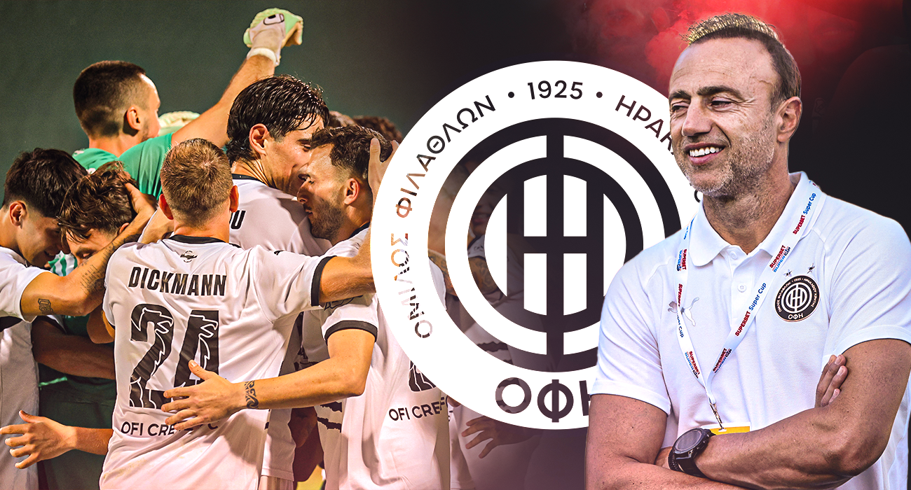 Οι αντίπαλοι του ΟΦΗ στη League Phase του Europa League