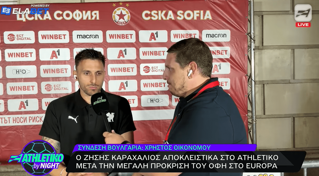 Καραχάλιος στο Athletiko: «Να δείξουμε σε Μίλαν και Γιουβέντους τι εστί Κρήτη»
