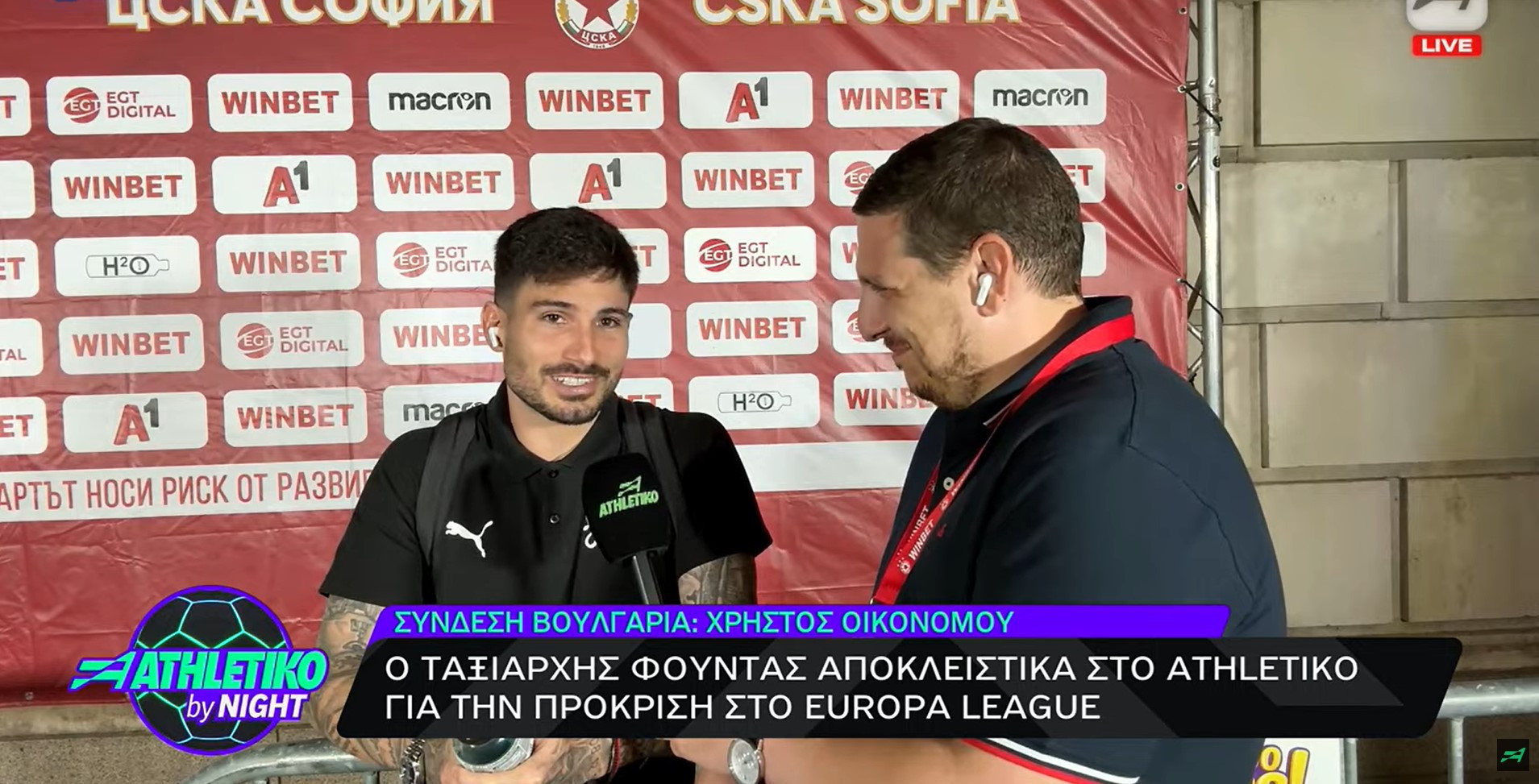 Φούντας στο Athletiko: «Τέτοιες βραδιές ονειρευόμουν - Θέλω Μίλαν, Γιουβέντους»