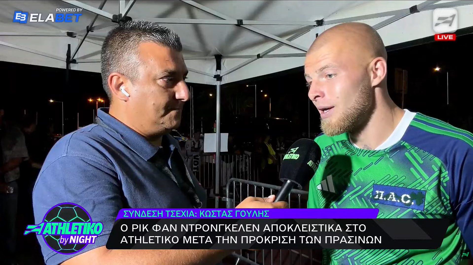 Φαν Ντρόνγκελεν στο Athletiko: «Η πρώτη μικρή επιτυχία μας ως καινούρια ομάδα θα μας δώσει δύναμη για τη συνέχεια»