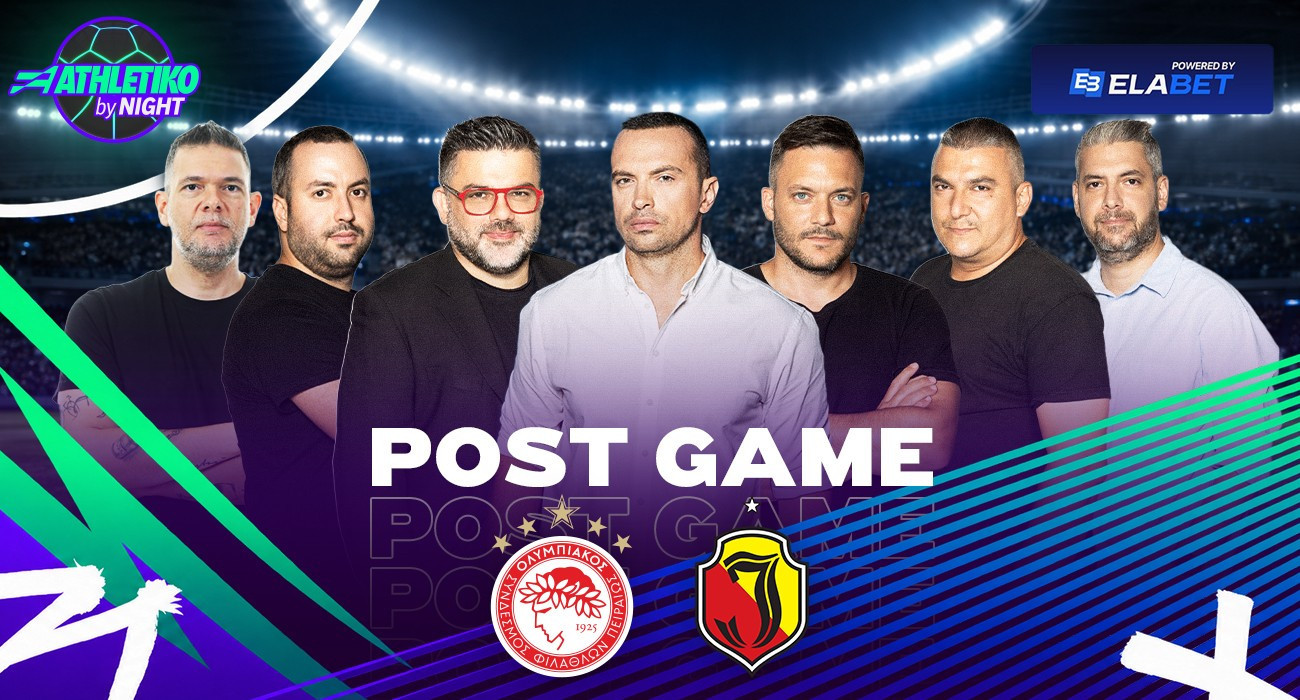 Live το «Athletiko by Night» με τη σπουδαία νίκη του Ολυμπιακού και τα ματς Κυπέλλου