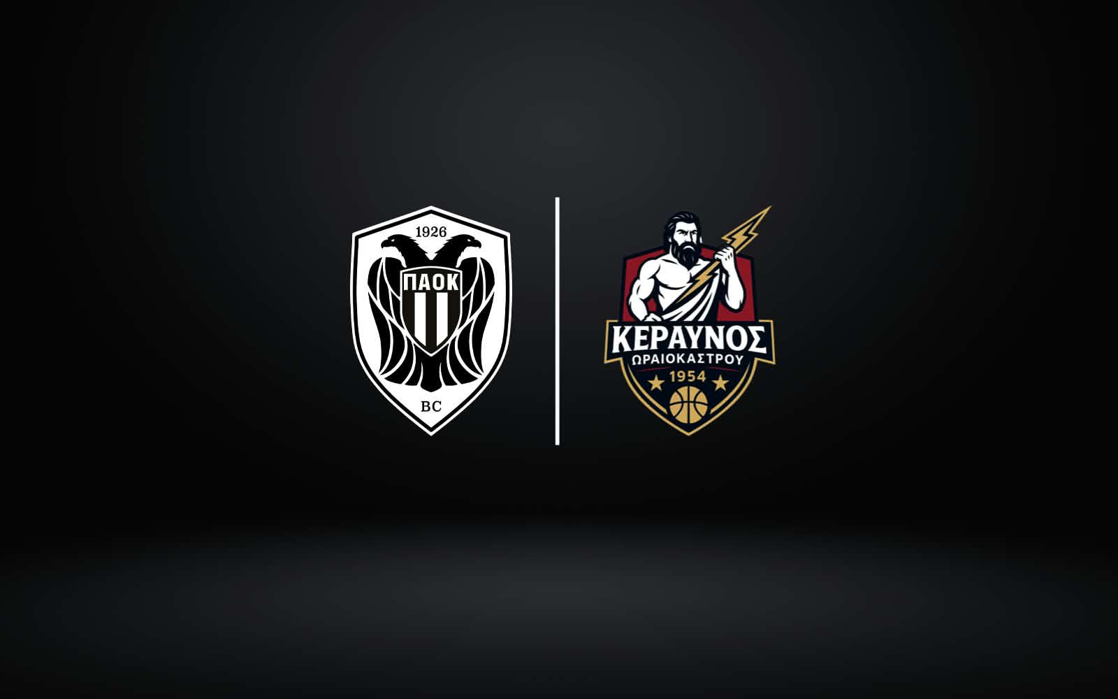 Μεγαλώνει το δίκτυο ακαδημιών ΠΑΟΚ: Συνεργασία και με τον Κεραυνό Ωραιοκάστρου