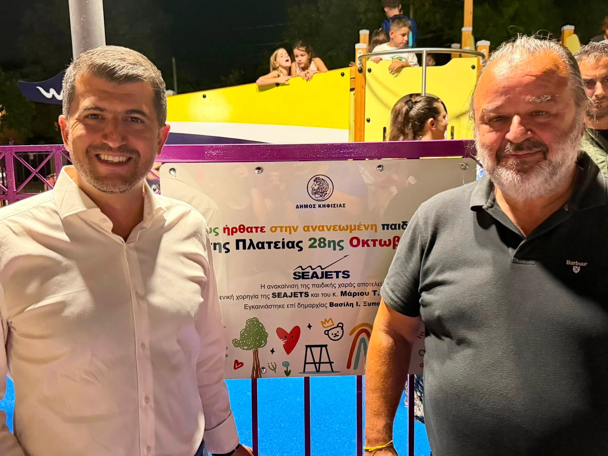 Η δωρεά 100.000 ευρώ του Ηλιόπουλου για τα εγκαίνια παιδικής χαράς στη Νέα Ερυθραία