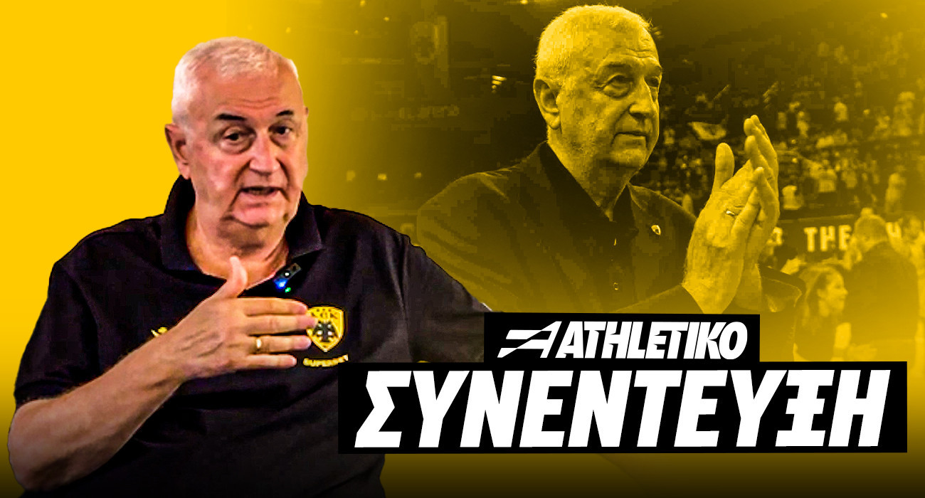 Ο Ντράγκαν Σάκοτα στο Athletiko: «Θέλω να είμαστε ενωμένοι περισσότερο από ποτέ!»