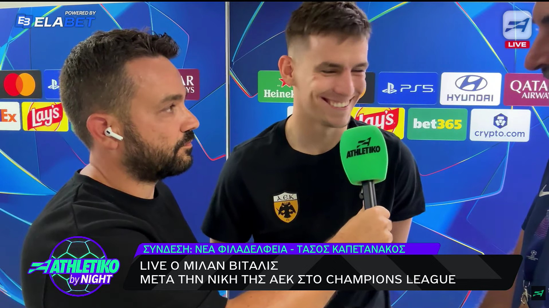Βιτάλις στο «Athletiko by Night»: «Ενα όνειρο έγινε πραγματικότητα με την ΑΕΚ»