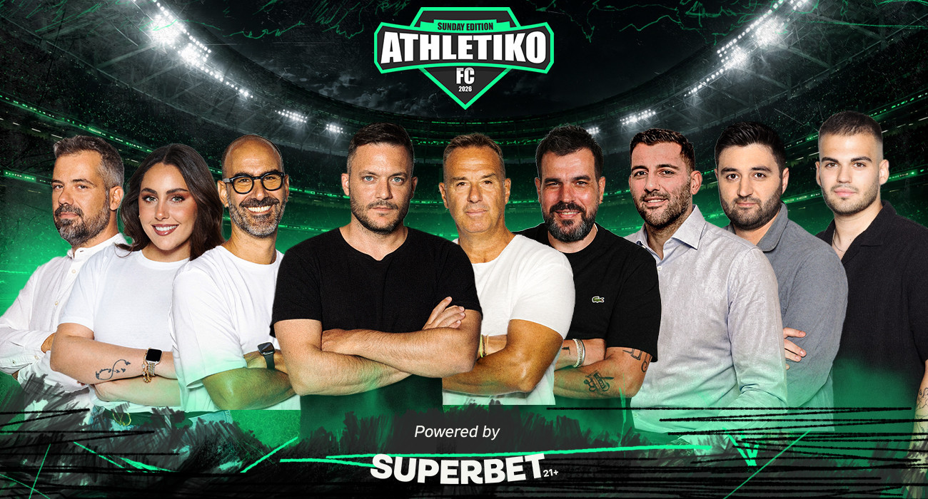 Στις 22:00 το Athletiko FC με τον απόηχο του μπασκετικού Super Cup και τη μάχη της Εθνικής στη Γερμανία