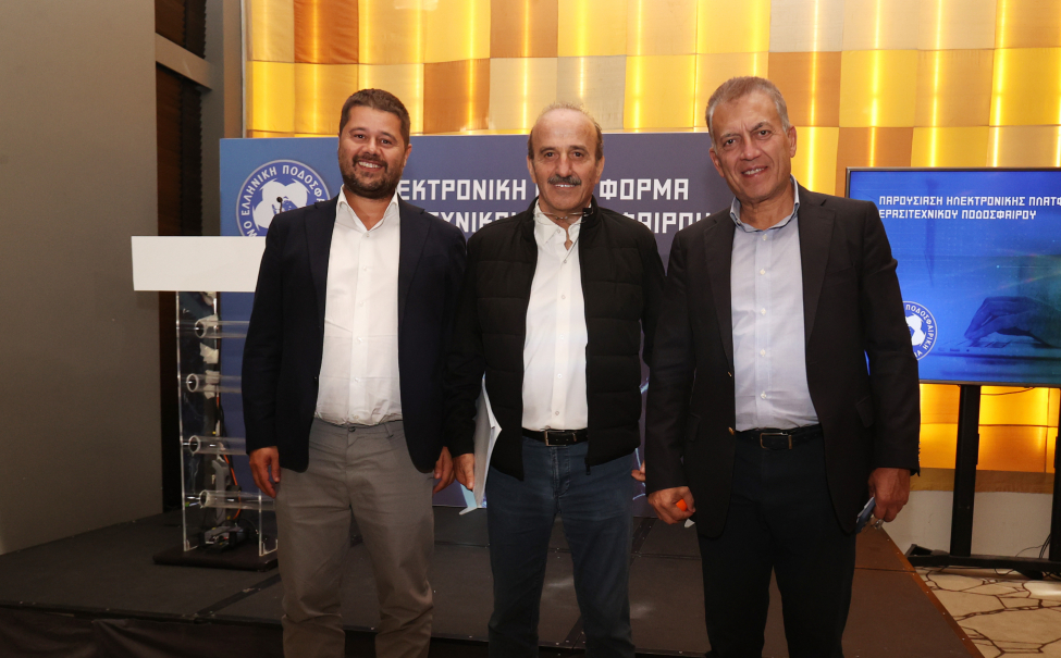 EPO My Football: Νέα σελίδα για το ερασιτεχνικό ποδόσφαιρο