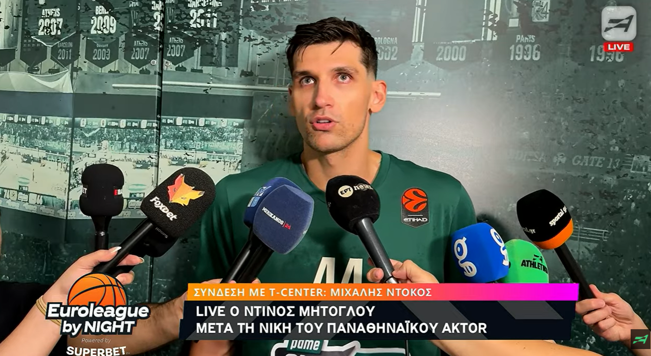 Μήτογλου: «Υπάρχουν πολλά περιθώρια βελτίωσης»