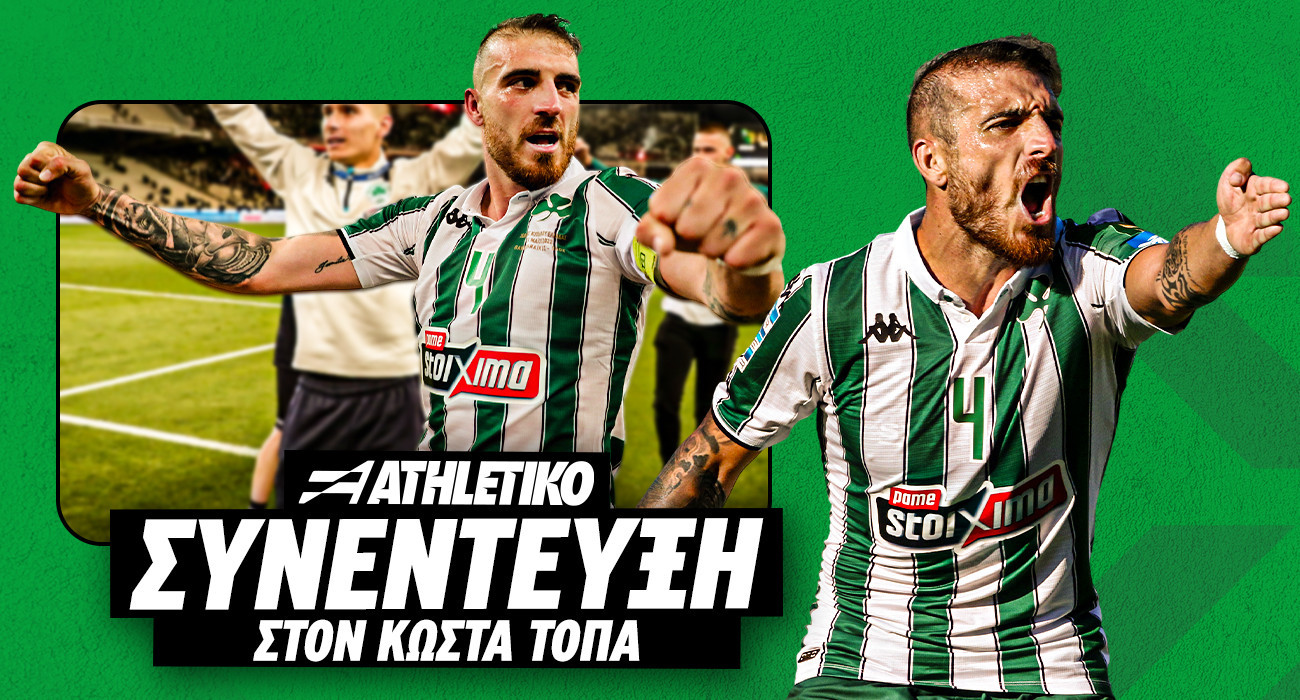 Ο Φραν Βέλεθ στο Athletiko: «Ο Παπαδημητρίου κατέστρεψε όσα είχαμε χτίσει στον Παναθηναϊκό»