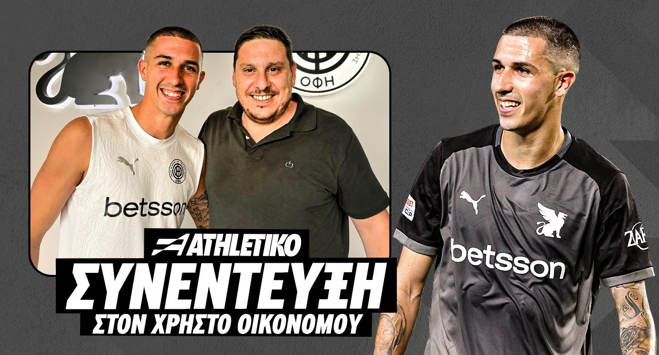 O Αϊτόρ στο Athletiko: «Λεβερκούζεν και Μπενφίκα; Απλα... κανονικά παιχνίδια για τον ΟΦΗ»