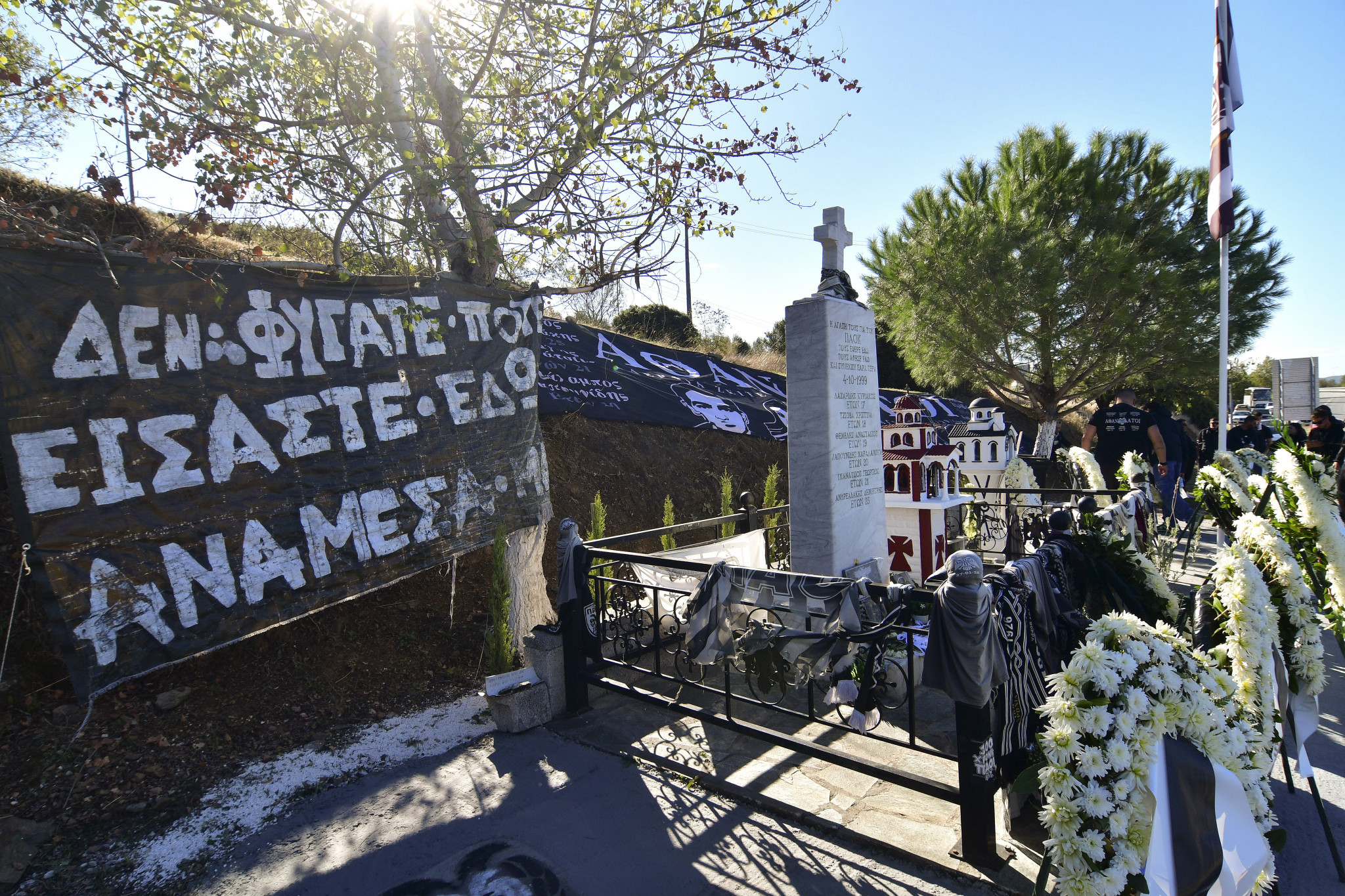 Συγκίνηση στο ετήσιο μνημόσυνο για το δυστύχημα στα Τέμπη παρουσία ΠΑΕ και ΚΑΕ ΠΑΟΚ