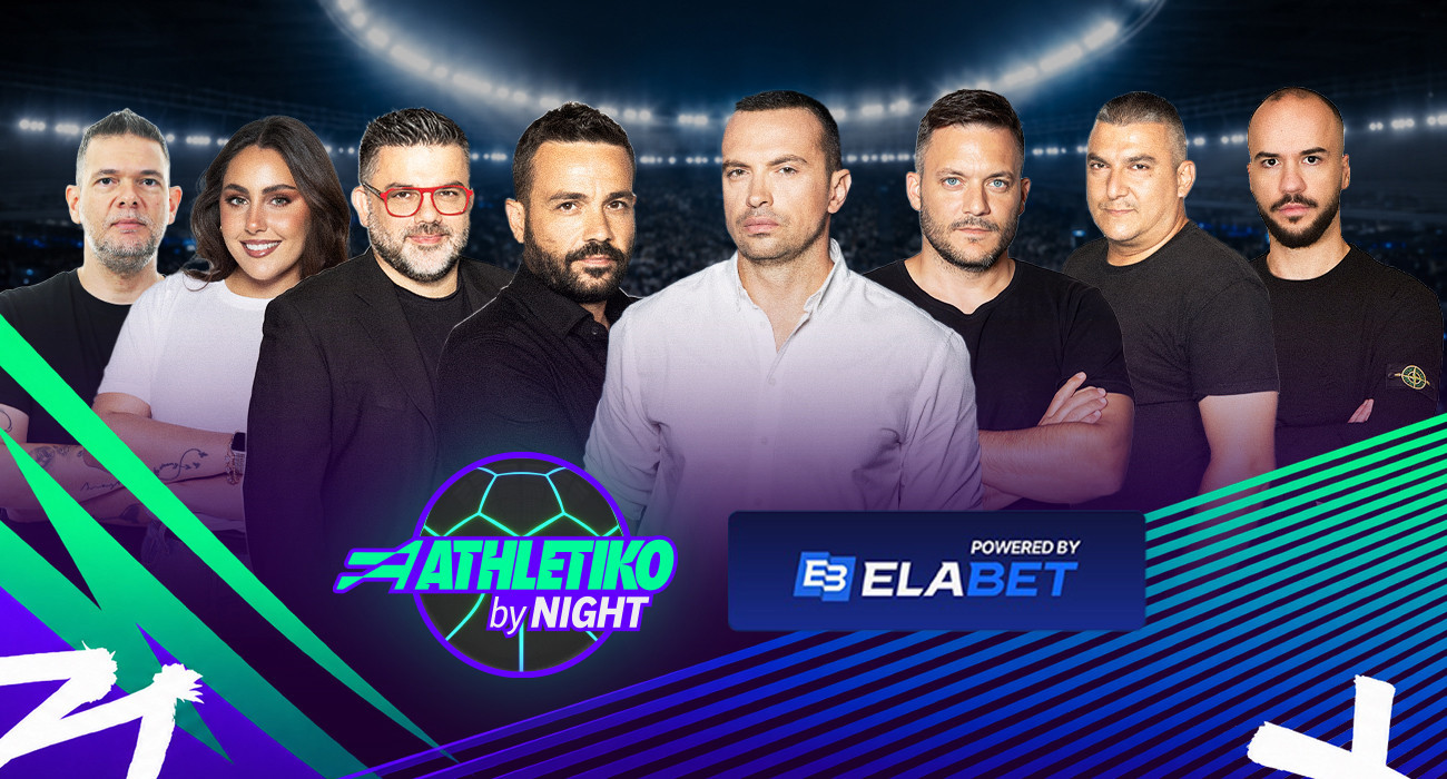 Athletiko by Night στις 23:00 με τη μεγάλη βραδιά της Εθνικής με την Ολλανδία και τη μάχη του Ολυμπιακού στην Μπολόνια